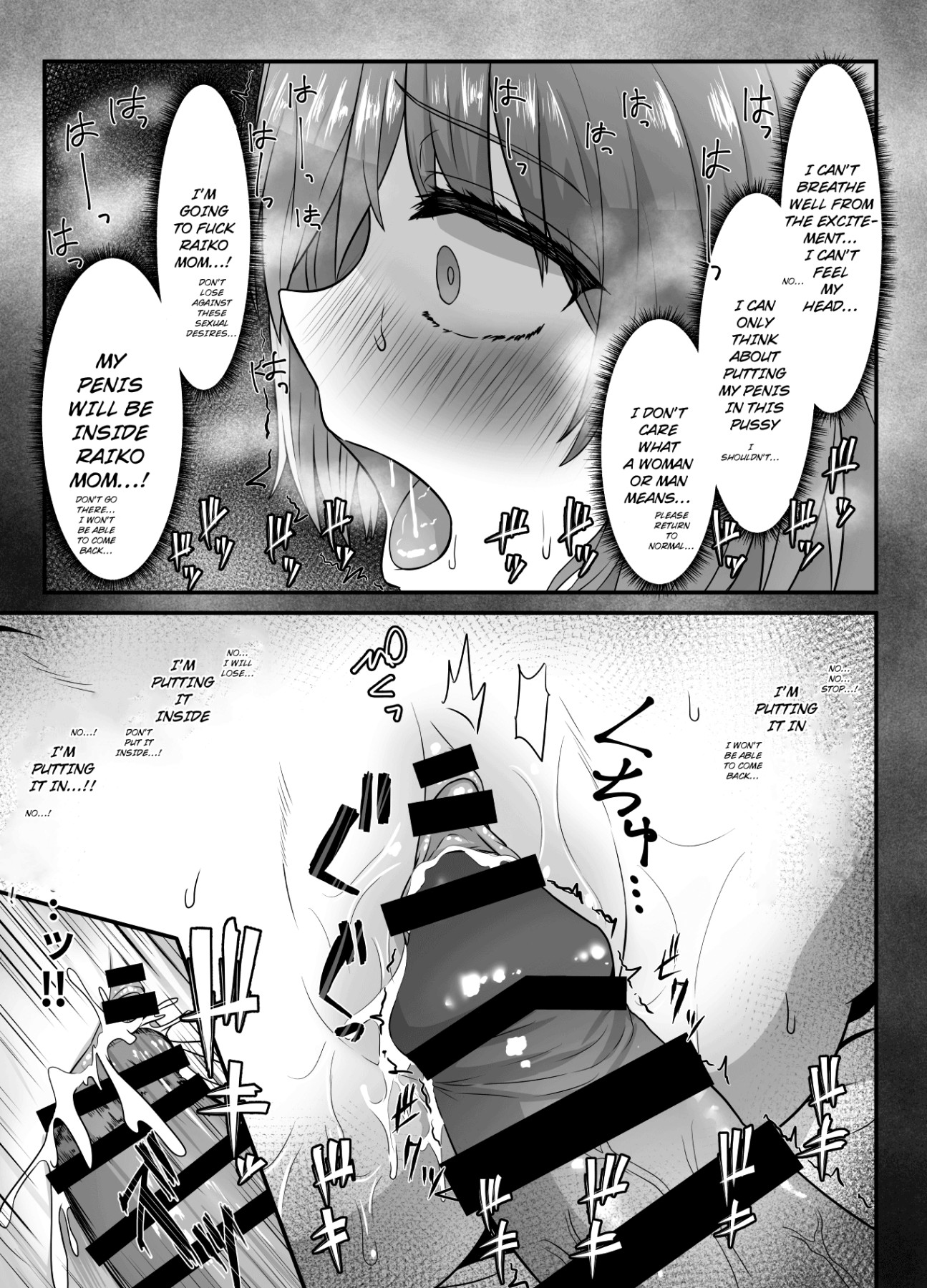 Hentai Manga Comic-Mash Who Was Supposed To Be Pure Fell To The Futanari Temptation 4-Read-16